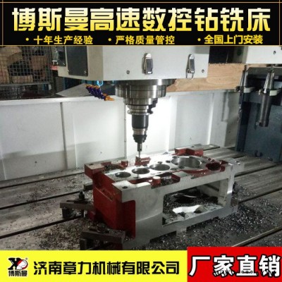 龍門(mén)移動(dòng)式數(shù)控鉆床數(shù)控加工機(jī)床伺服電機(jī)自動(dòng)鉆孔機(jī)高精度數(shù)控鉆