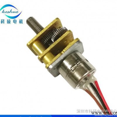 微型步進電機08BY配12mm齒輪箱減速步進電機螺紋絲桿智能設備馬達