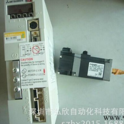 三菱伺服電機(jī),伺服電機(jī),三菱電機(jī),原裝馬達(dá),清倉伺服電機(jī),特價清?