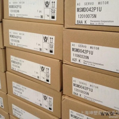 供應(yīng)松下AC伺服電機 MDDA253A1A松下AC伺服電機