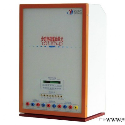 供應(yīng)業(yè)寶步進(jìn)電機(jī)驅(qū)動單元