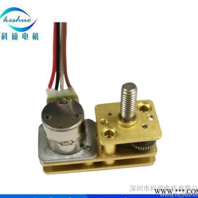 定制打樣gm1024-08by步進減速電機U型倒裝反向出軸8mm步進電機