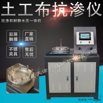 萊博特微機(jī)控制土工合成材料直剪拉拔摩擦試驗(yàn)系統(tǒng) 采用高精度伺服電機(jī)