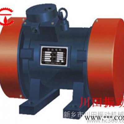 供應(yīng)川田振動(dòng)YZD系列振動(dòng)電機(jī) 0.75kw振動(dòng)電機(jī)