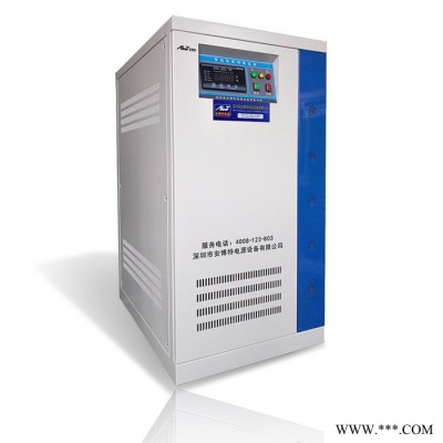 安博特品牌 ** 滑動式伺服電機式SBW大功率三相穩(wěn)壓電源 120KVA