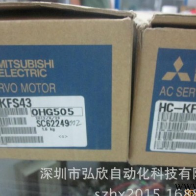 三菱伺服電機(jī),伺服電機(jī),三菱電機(jī),400w伺服電機(jī),hc-kfs43電機(jī),特