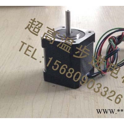 供應(yīng)上海高低溫/潔凈室專用耐高溫低溫步進(jìn)電機(jī)
