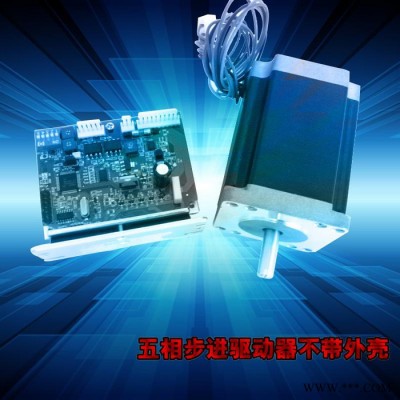 國內(nèi)哪家五相步進(jìn)電機(jī)驅(qū)動(dòng)器做的好明遠(yuǎn)測控
