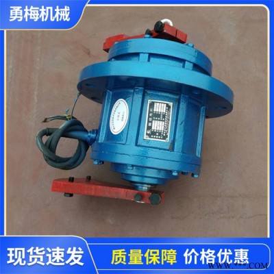 勇梅 立式振動(dòng)電機(jī) 微型振動(dòng)電動(dòng)機(jī) YZUL振動(dòng)電動(dòng)機(jī)廠家批發(fā)銷(xiāo)售