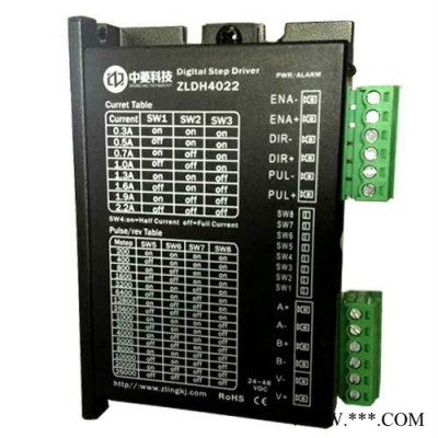 中菱科技DH4022兩相數(shù)字式步進驅動器可驅動兩相28~42的4、6、8線步進電機