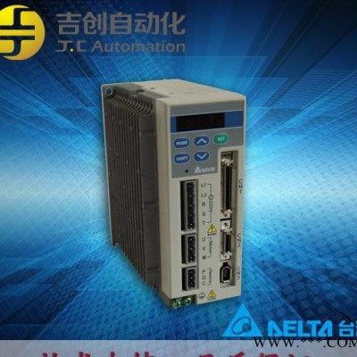 臺達(dá)伺服電機ECMA-C31020FS 帶剎車伺服電機國產(chǎn)伺