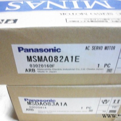 供應(yīng)松下Panasonic松下伺服電機
