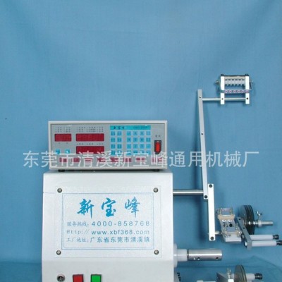 東莞新寶峰步進(jìn)電機(jī)繞線(xiàn)機(jī)