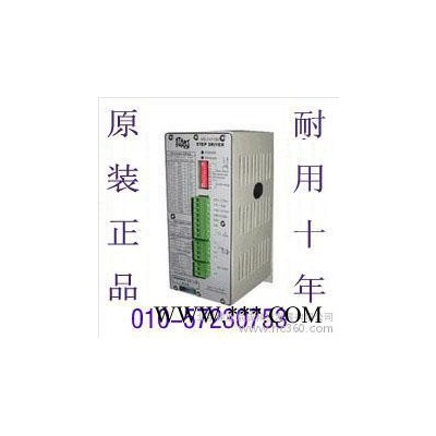 供應(yīng)原裝**耐用十年今發(fā)明至免費(fèi)保修JC-3H110SD50步進(jìn)電機(jī)驅(qū)動(dòng)