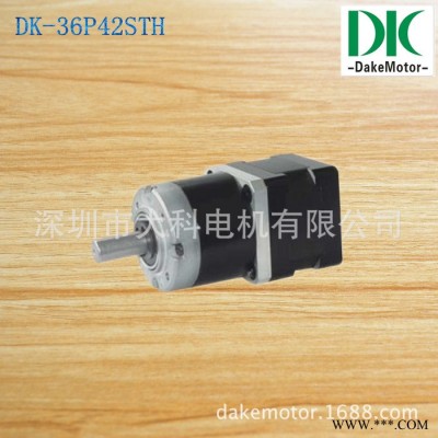 42步進(jìn)電機(jī) 36mm行星直流減速馬達(dá) 生產(chǎn)流水線傳動機(jī)