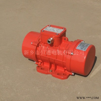 千業(yè)牌 振動電機 MVE800/15 防護等級IP65 鋁合金機殼 **價廉**