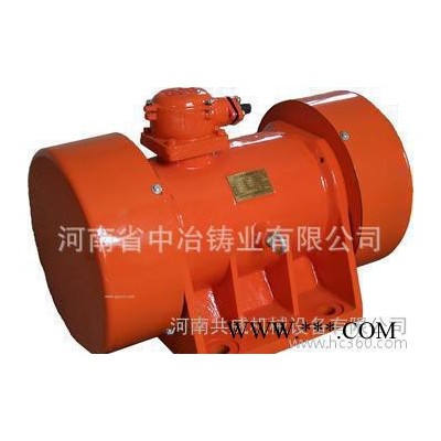0.25kw振動(dòng)電機(jī) BZD防爆振動(dòng)電機(jī) BZD-2.5-2振動(dòng)電機(jī)