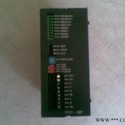 供應(yīng)步進電機驅(qū)動器WD3-007