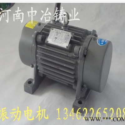 **YZO振動電機 YZO-16-2振動電機