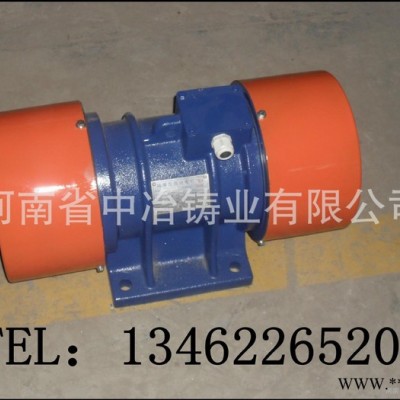 YZO-50-6振動(dòng)電機(jī)，震動(dòng)篩專(zhuān)用電機(jī)，振動(dòng)電機(jī)