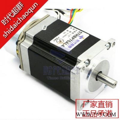 57帶剎車步進電機1.5N.M 3A 57剎車步進電機-時代