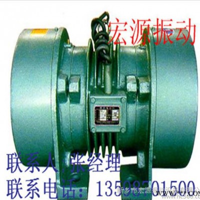 立式振動(dòng)電機(jī)-防爆振動(dòng)電機(jī)-立式防爆振動(dòng)電機(jī)-振動(dòng)電機(jī)