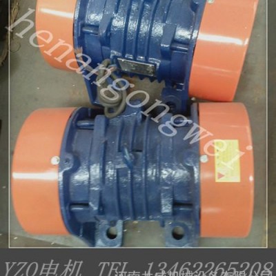 直銷振動(dòng)電機(jī)YZS振動(dòng)電機(jī)型號(hào) YZO-40-6振動(dòng)電機(jī)價(jià)格