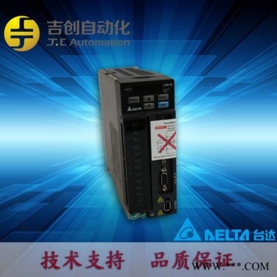 供應(yīng)臺達(dá)伺服ASD-B2-0421-B臺達(dá)伺服 臺達(dá)伺服電機(jī) 伺服馬達(dá)