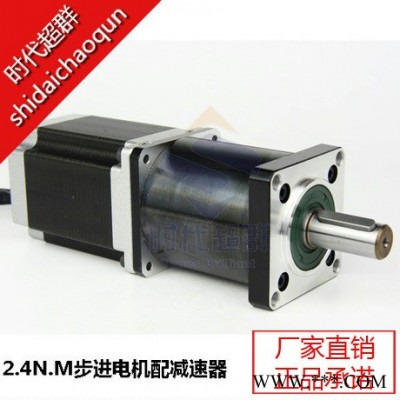 行星減速電機(jī) 57BYG250-112步進(jìn)電機(jī)+行星減速 5