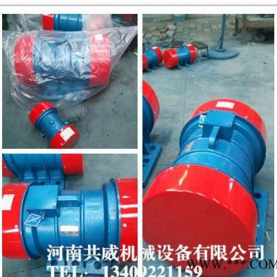 新鄉(xiāng)振動電機直銷YZO-100-6振動電機