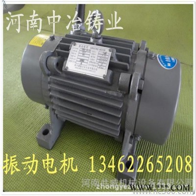 【振動電機】yzo-1.5-2振動電機