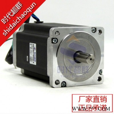 86步進(jìn)電機(jī) 12n.m86BYG250-150步進(jìn)馬達(dá)4.