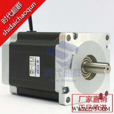 110步進(jìn)電機(jī)110BYG250-150兩相步進(jìn)馬達(dá)-（19
