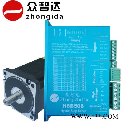 眾智達(dá)60閉環(huán)步進(jìn)伺服電機(jī)套裝 混合式閉環(huán)步進(jìn)電機(jī)2.8NM 現(xiàn)貨 閉環(huán)驅(qū)動(dòng)器