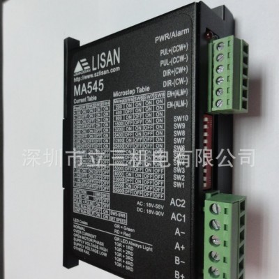 立三DM542數(shù)字式高穩(wěn)定步進(jìn)電機(jī)驅(qū)動器