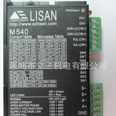 山社步進(jìn)電機(jī)配立三MA565步進(jìn)電機(jī)驅(qū)動器