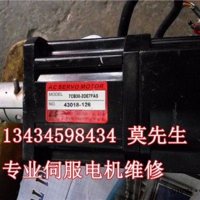 供應(yīng)信濃伺服電機維修燒線圈