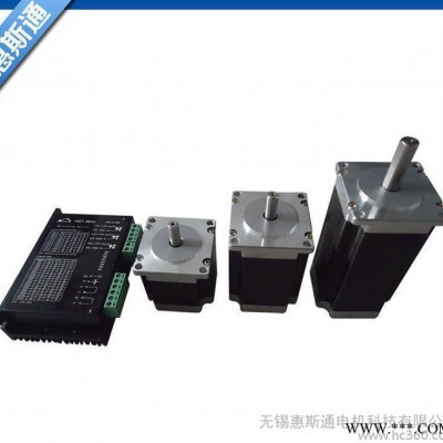**混合式步進(jìn)電機(jī)驅(qū)動器 惠斯通品牌步進(jìn)電機(jī)驅(qū)動器
