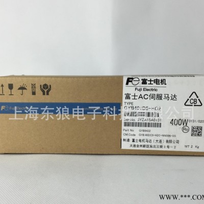 代理富士伺服電機(jī)GYB401D5-HC2 原裝伺服器