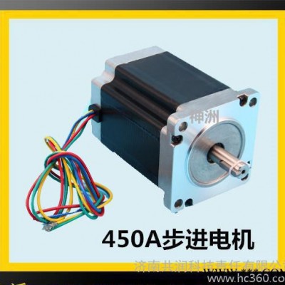 雕刻機(jī)步進(jìn)電機(jī)86 85BYGH450A-06 機(jī)身85*7