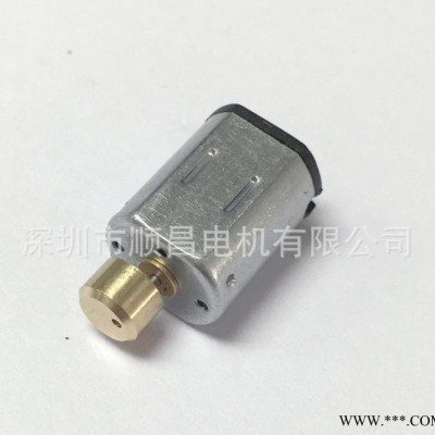 小體積大振動力微型振動電機  1.5V微型振動電機 M20微型振動電機