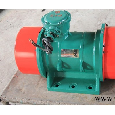 供應(yīng)新振弘升隔爆振動(dòng)電機(jī)YBZQ防爆振動(dòng)電機(jī) 防爆振動(dòng)電機(jī) 振動(dòng)電機(jī)廠家