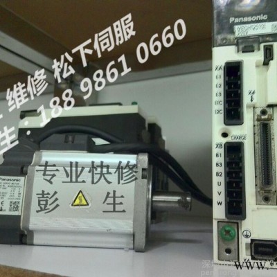 銷售/維修 松下伺服電機