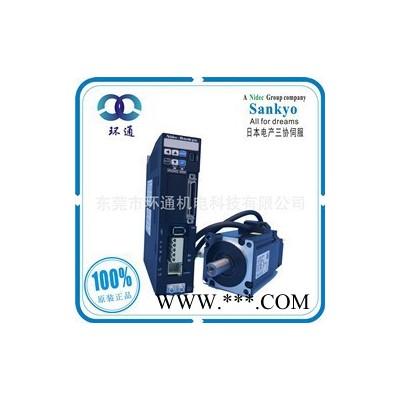 現(xiàn)貨供應(yīng) 日本三協(xié)伺服電機(jī) DA23822/MH751N2LN07 交流伺服電機(jī) 伺服驅(qū)動(dòng)器