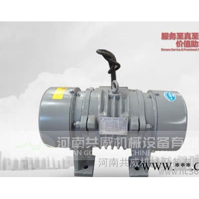 【新鄉(xiāng)電機(jī)】專業(yè)YZO系列振動(dòng)電機(jī)|高防護(hù)等級(jí)振動(dòng)電機(jī)