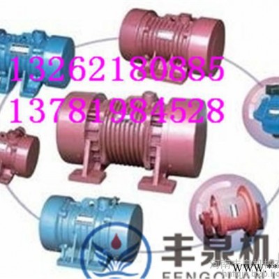 供應河南豐泉【振動電機】TZD系列振動電機/振動電機廠家