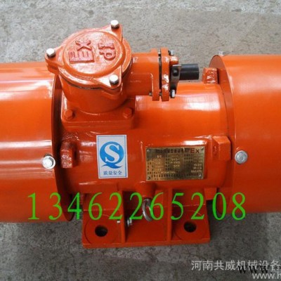 1.1kw振動電機 BZD-16-2防爆振動電機