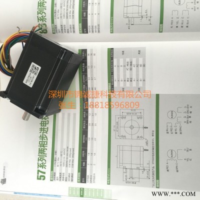 雷賽57HS09二相步進(jìn)電機(jī) 全新原裝 低價特賣?。。?/></a>
<div><a href=