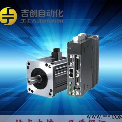 華南一級代理臺達(dá)B2系列伺服電機2KW伺服電機/馬達(dá)ECMA