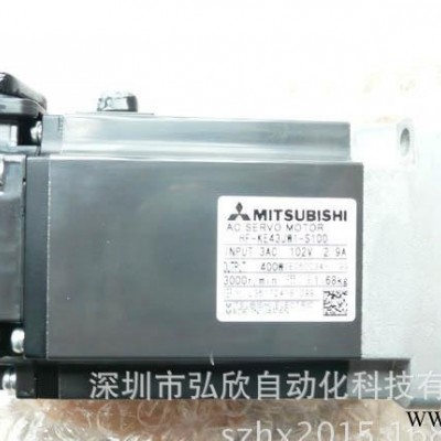 三菱伺服電機,伺服電機,三菱電機,原裝馬達(dá),hf-se52電機,特價清倉